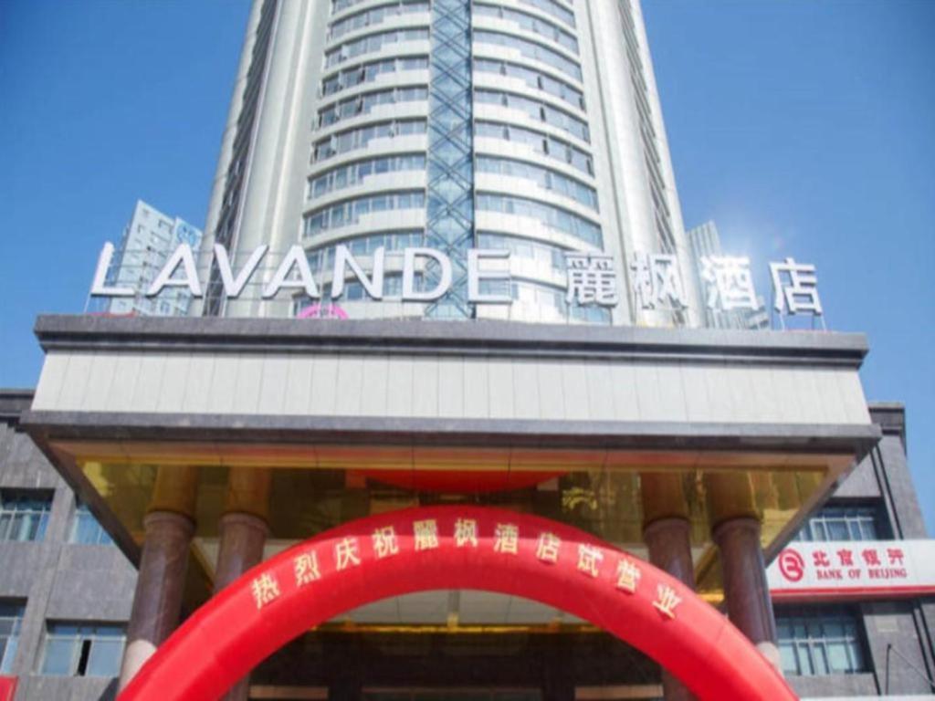 Lavande Hotel Nanchang Ai XI Hu Subway East Station Branch Exterior photo